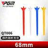 Pgm Suporte de Bola de Golfe Beauty Coroa Tee de Bola Suporte de Bola de Cinco Garras Tipo Roda Espiga de Golfe Suporte de Bola de Plástico