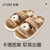 Pantuflas de invierno gruesas para mujer, con forro de felpa suave y acolchado, con un lindo diseño de cachorro, adecuadas para parejas, que brindan calidez y comodidad para uso en interiores, y ofrecen protección antideslizante