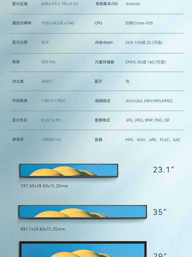 国内条形_15