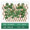 Simulación de planta de ratán verde, simulación de ratán, 81 hojas, decoración de tienda de ratán verde, vid de hoja de uva artificial