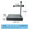 Plataforma de Mármol Nivel 00 Soporte Medidor Micrómetro para Asiento Soporte Medidor de Altura Instrumento de Medición Comparador Digital de Altura Mesa de Medición