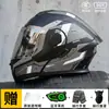 [Bluetooth Gratis] Casco Eléctrico para Motocicleta Certificado 3C de Cara Completa para Hombres y Mujeres, Adecuado para Todas las Estaciones, con Función de Elevación