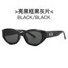 Gafas de Sol Ojo de Gato Retro Americanas para Mujer Protector Solar Triángulo de Alta Gama 2024 Nuevo Gafas de Sol Anti-UV para Hombre