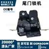 A0997400300 Actuador de Cerradura de Portón Trasero adecuado para Mercedes-Benz Clase C W205 2015-2021, Clase E W213 2016-2022