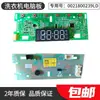 Adecuado para Placa de Pantalla de Computadora de Lavadora de Tambor 0021800163/K/A Conversión de Frecuencia 0021800278/A/B