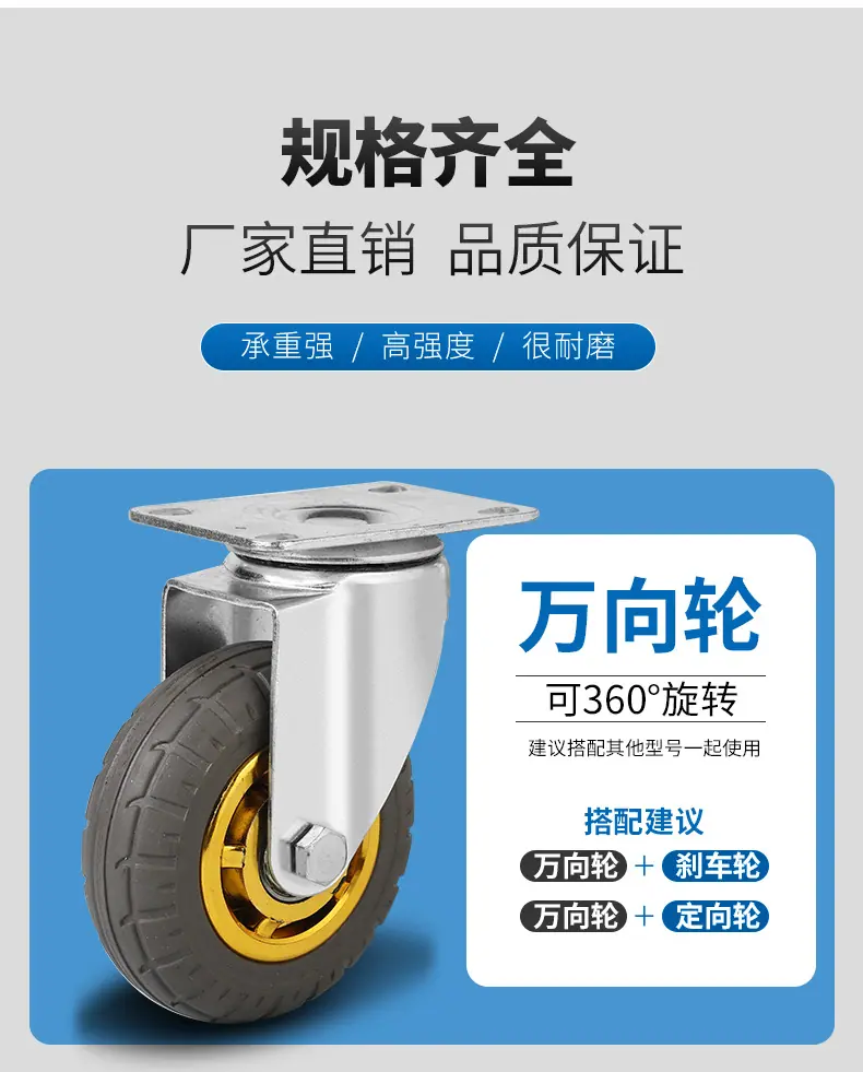 金辉弹力橡胶轮_04.jpg