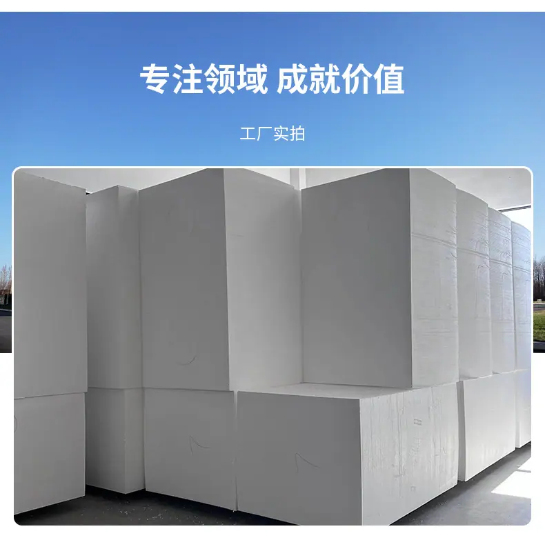 珍珠棉泡沫详情_12.jpg