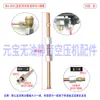 Pequeño Compresor de Aire Bomba de Aire Tubo de Descarga 6mm Tubo Pequeño de Aluminio Tubo de Escape de Apagado Válvula Unidireccional Tubo de Conexión del Interruptor de Presión