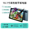 Venta de Liquidación Tablet de 10.1 pulgadas Doble Wifi Android Entretenimiento Juegos Alta Definición Computadora de 8 Núcleos Transfronteriza Pantalla Táctil