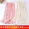 Falda Elegante de Hilo Mercerizado para Mujer, Ajustada, Adelgazante, de Longitud Media, Corte A, con Caída, Elegante, de Verano, Cintura Suelta