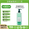 Champú con Fragancia de Planta de Perlas Verdes Pequeñas Limpieza Suave Reparadora Champú de Fragancia Duradera Oemodm Personalización