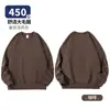 Outono e Inverno 450g Moletom Pesado Grande Terry Cor Pura Gola Redonda Pulôver Oversize Top Ombro a Ombro Moderno Masculino e Feminino Mesmo Estilo