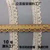 Dientes de perro elásticos hilo de algodón tejido encaje hueco ondulado ropa falda bolsos zapatos sombreros accesorios hechos a mano DIY
