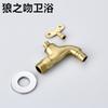 Grifo exterior de acero inoxidable antirrobo y anticongelante con boquilla de agua con cerradura de 4 puntos y 6 puntos para lavadora con llave.