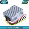 Módulo Conversor de Potência DC 12V para 13.8V Módulo Booster DC-DC 12V para 13.8V