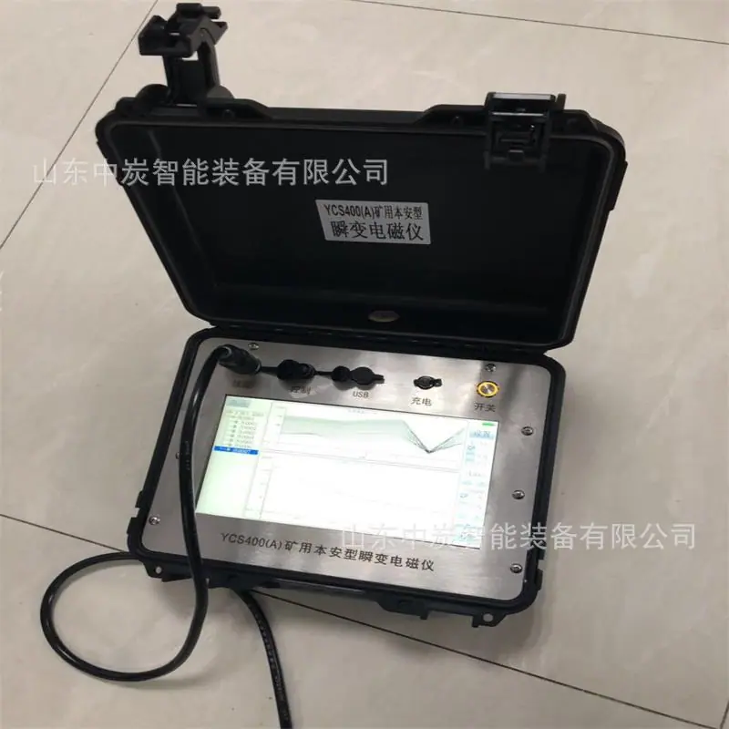 微信图片_201906130907174_看图王_wps图片
