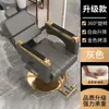 Silla de Peluquería Silla de Barbero Reclinable Sillón Reclinable Profesional para Corte de Peluquería Sillón Reclinable para Permanente y Tinte Silla Elevable Giratoria Reclinable