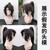 Colección de Moldes para Cabeza de Cosplay, Peluca de Cabeza de Animal, Exhibidor de Accesorios para Moldes de Cabeza, Disfraz de Animal Macho con Boca Cerrada, Versátil para Fotografía