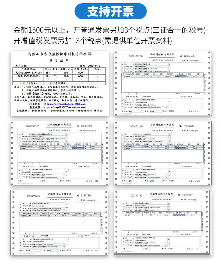 冲剪机模具_08.jpg
