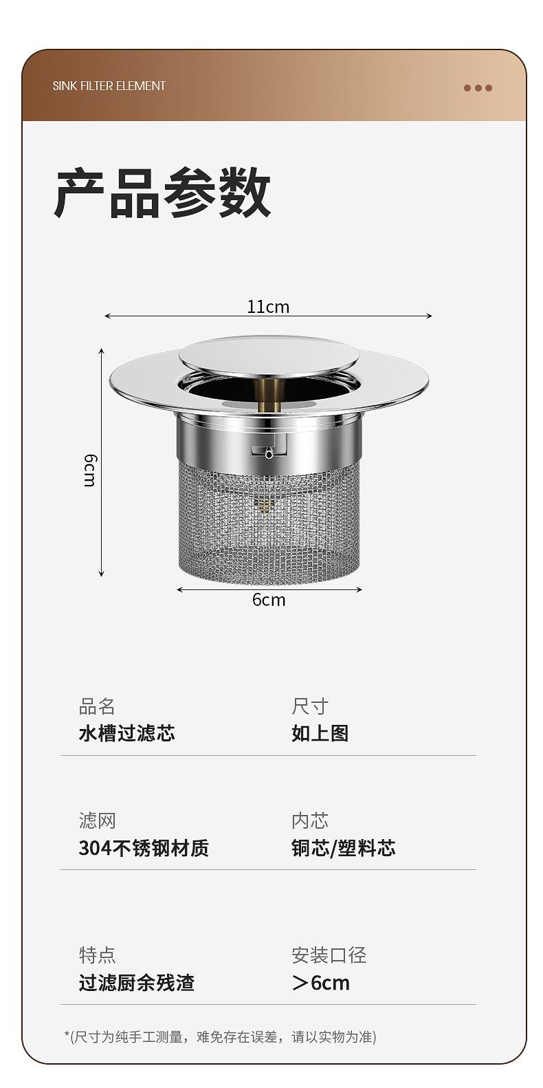 水槽过滤芯3D详情_15.jpg