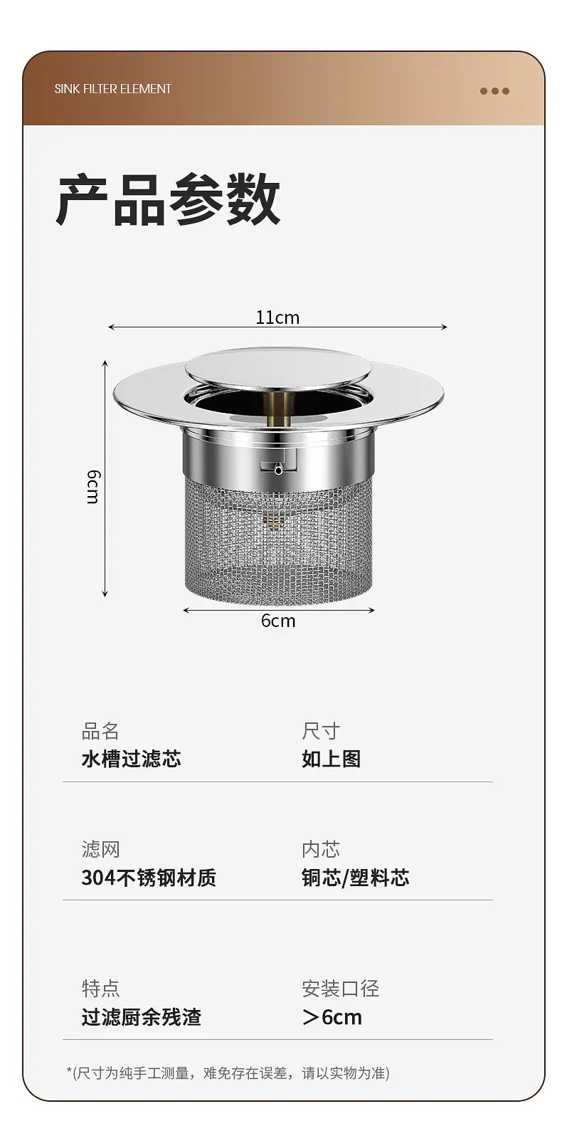 水槽过滤芯3D详情_15.jpg