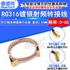 Cable RF RG316 conector SMA hembra acodado rosca exterior pin interior a conector SMA macho rosca exterior cable adaptador SMA-KK