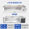 Congelador Horizontal Yun Tu Comercial Refrigerador para Barbacoa Conservación Fresca Mostrador de Pedidos Vitrina de Escritorio Congelador para Puesto Pequeño