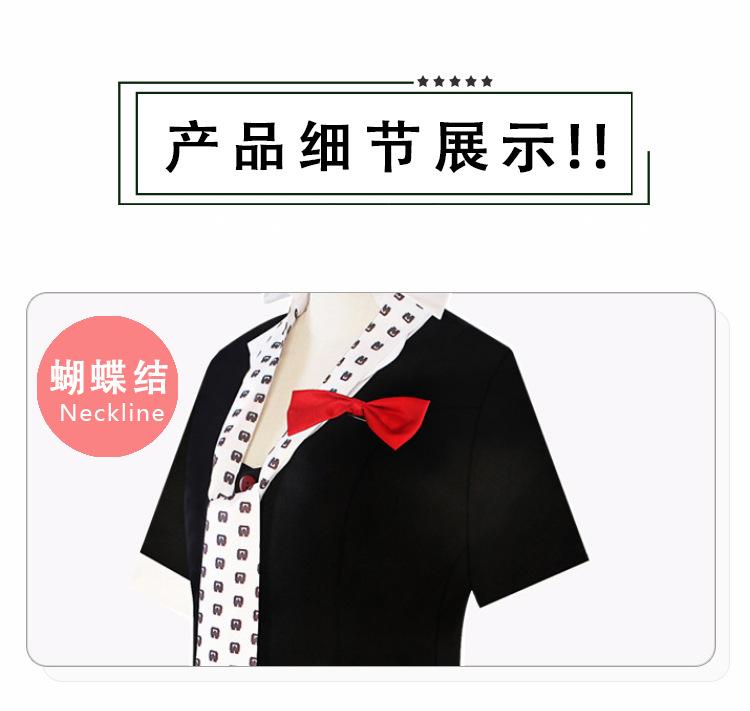 江之岛盾子飞_06.jpg