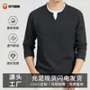 Sudadera Pesada de Lana Falsa de Dos Piezas para Hombre, Nuevo Estilo Primavera y Otoño, Holgada Casual Moderna con Cuello en V para Adolescentes, Venta al por Mayor