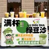Banner Publicitario para Puesto de Batidos y Malteadas de Frijol Mungo, Tela Decorativa para Letrero de Maletero de Carrito de Mercado Nocturno, Tela Publicitaria