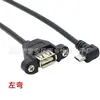 Codo micro USB a USB hembra con giro de oreja con cable de giro con agujero para tornillo USB hembra a micro USB codo