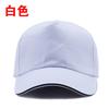 Venta al por mayor transfronteriza todo tipo de gorra de béisbol de tela con logo estampado gorra de algodón gorra publicitaria gorra promocional para enamorados gorra de béisbol