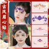 Pegatinas para Cejas, Pegatinas de Tatuaje de Verano, Pegatinas Impermeables de Larga Duración para la Frente Femenina, Día del Niño Performance Flor Niños Maquillaje Facial Infantil