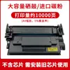 Adecuado para Cartucho de Tóner Hp W1510A 4003Dw/Dn 4103Dw 4103Fdn 4103Fdw Cartucho de Tinta 151A