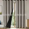 Cortinas Pongee Laminadas Pretas Totalmente Blackout Mais Vendidas, Cortinas com Isolamento Térmico e Bloqueio Solar, Dropshipping em Estoque da Temu