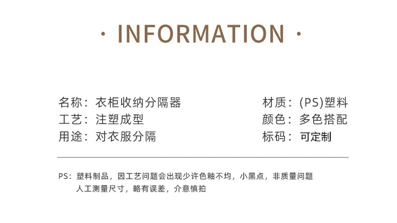 详情3-2