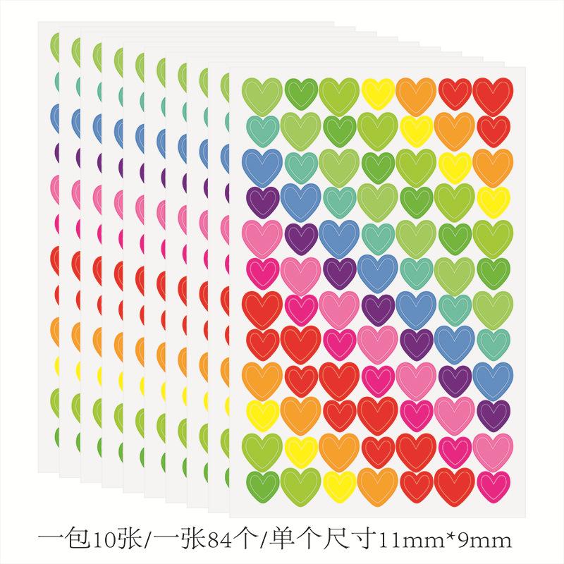 爱心