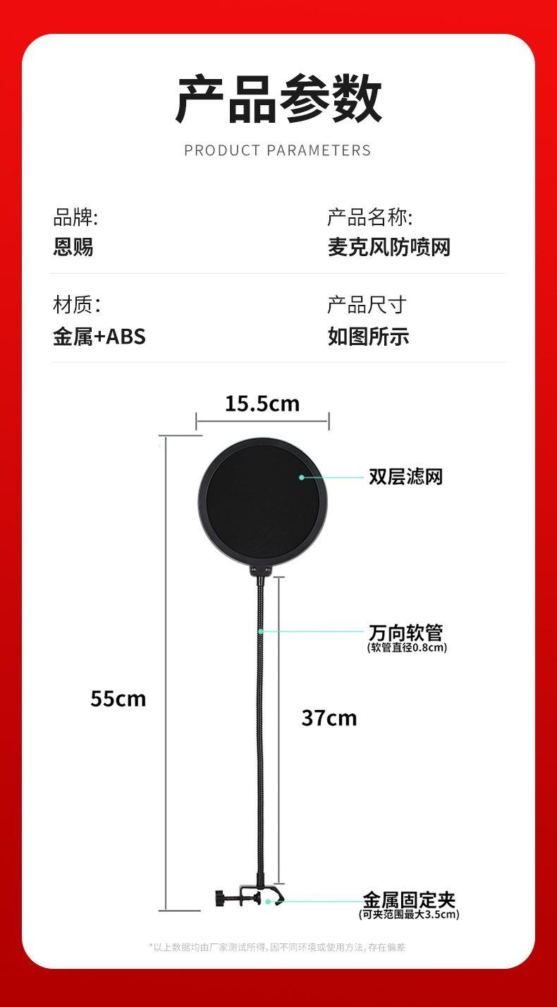防喷网新详情_08.jpg