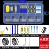 Conjunto de Anzóis de Pesca Produto Acabado Conjunto Completo Combinação Equipamentos de Pesca Suprimentos Coleção Completa Equipamento de Pesca em Atacado Equipamento de Pesca Pesca Selvagem Acessórios de Linha de Pesca Equipamento
