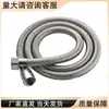 Manguera de Ducha de Acero Inoxidable, Manguera de Cabezal de Ducha Encriptada, Tubería de Agua Universal para Baño, Manguera para Calentador de Agua, Grifo de Baño
