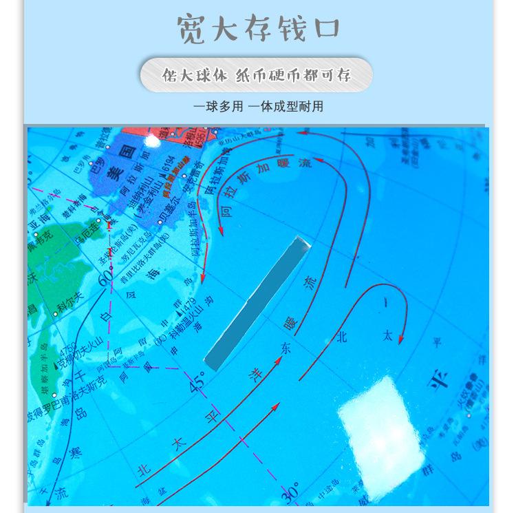 地球仪-恢复的_10