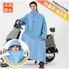 Impermeables hechos a medida con mangas, disponibles en estilos para hombre y mujer, diseño de cuerpo completo, adecuados para adultos, engrosados para lluvia intensa y diseñados para andar en motocicleta
