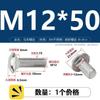 Tornillo de carro de acero inoxidable 304, cabeza semicircular, perno de cuello cuadrado, estante de conexión de puente, tornillo de cuello corto m5m6m8m10