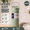 Copo Térmico Masculino 316 Grande Capacidade Elegante Estiloso Feminino Conserva Frio Garrafa de Água Esportiva com Personalização de Logo Portátil para Exterior