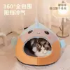 Cama para gato apta para todas las estaciones, cálida y segura para el invierno, sofá para gato semi-cerrado, nido para dormir de gato pequeño