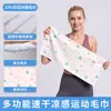 Toalha esportiva Amazingrun, toalha para tapete de yoga de fitness em casa de fibra ultrafina, toalha de banho de secagem rápida com estampa estilo chinês