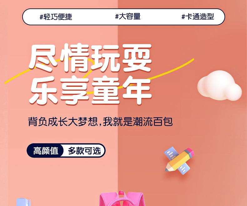 书包详情_01.jpg