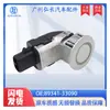 89341-33090 Es Adecuado para Sensor Sonda de Radar de Reversa Toyota Corolla