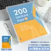 Cuaderno de Hojas Sueltas Crujientes y Delgadas Si Jin Cuaderno de Alta Apariencia Cuaderno de Práctica Diario para Estudiantes de Secundaria y Preparatoria Especial para Respuestas Incorrectas