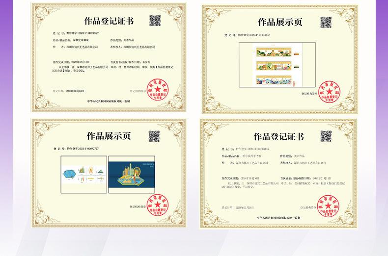 冰箱贴定制详情页1_08